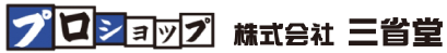 株式会社三省堂